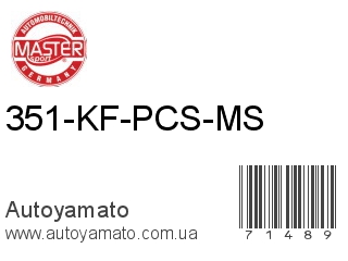 351-KF-PCS-MS (MASTER SPORT)
